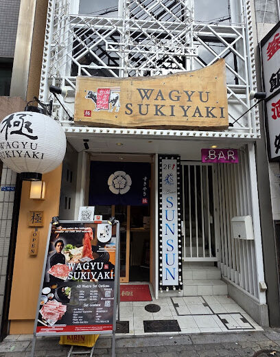 心斎橋道頓堀店